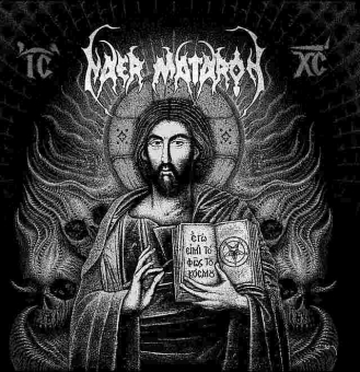 Naer Mataron - I am the light of the world - EP